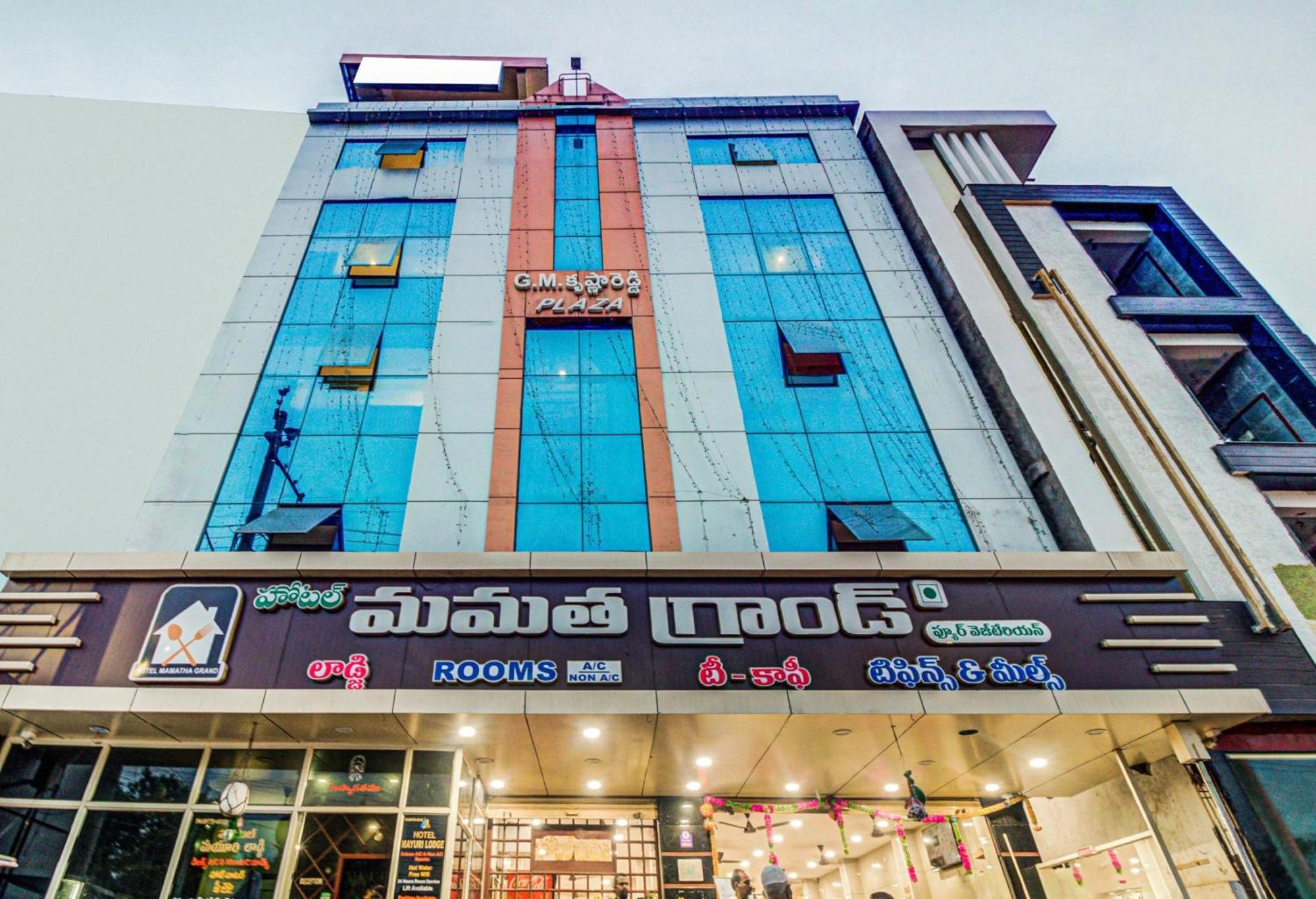 Spot On Swarna Mayuri Guntur Ngoại thất bức ảnh